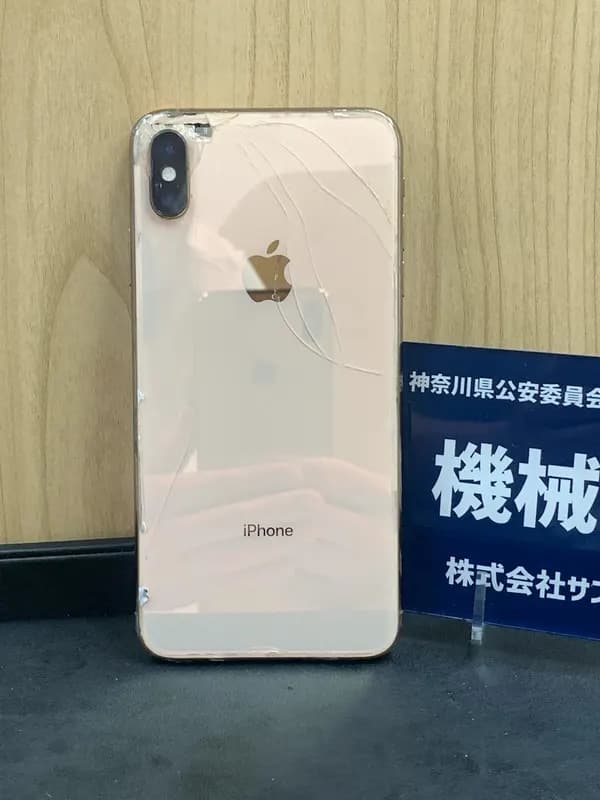 iPhone XS Max 256GB（背面ガラス割れ・スピーカー音割れ）の買取端末