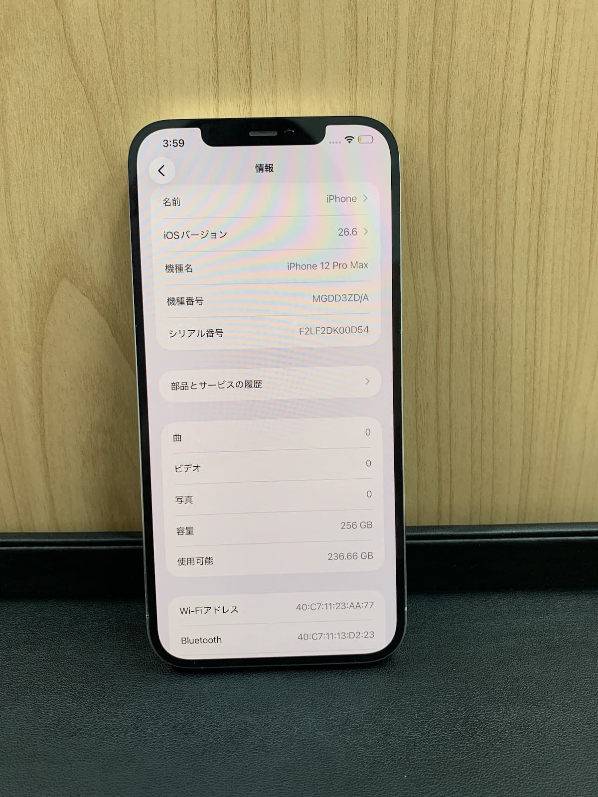 iPhone 12 Pro Max 256GB Silver
