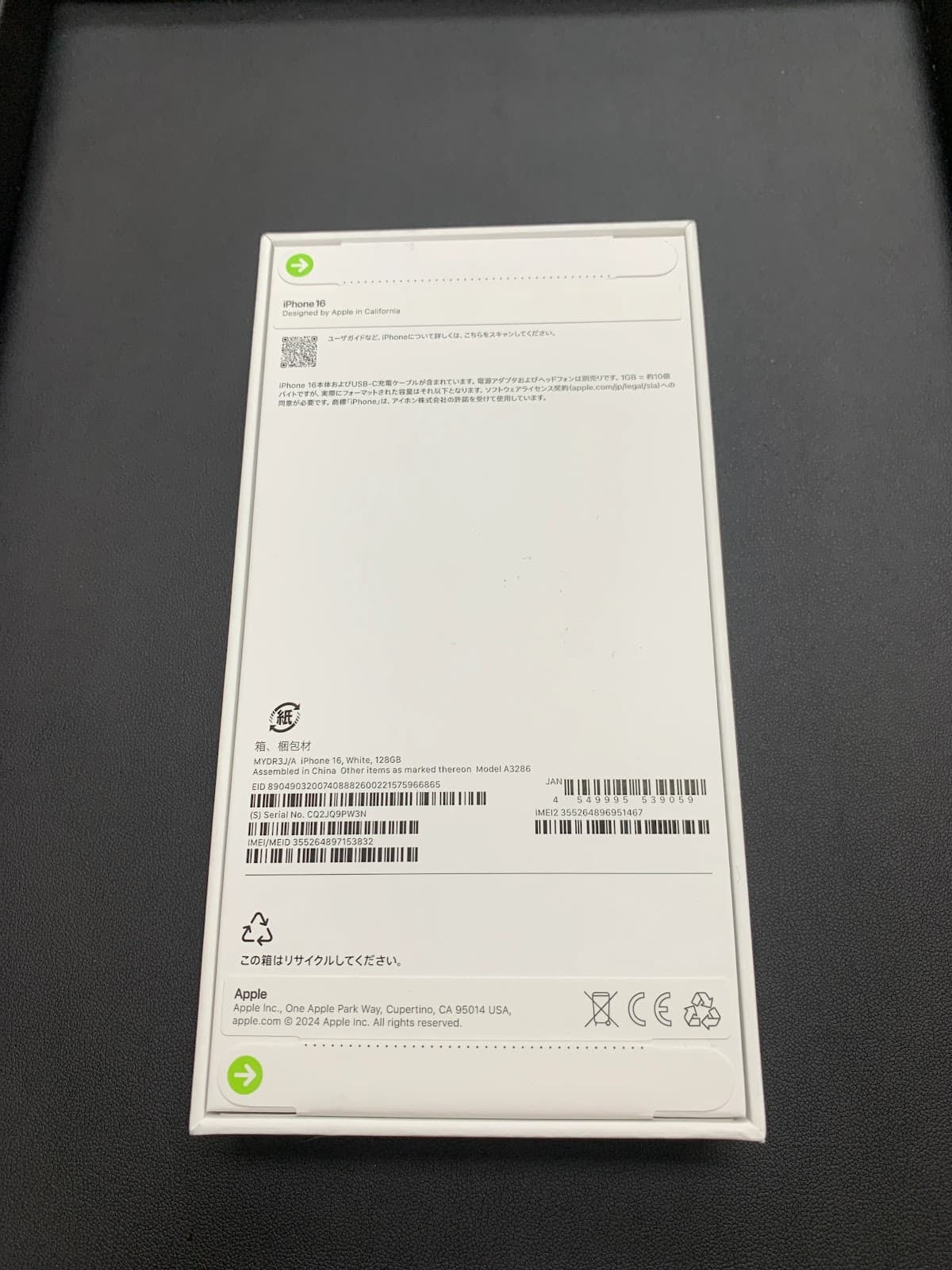 iPhone 16 128GB White