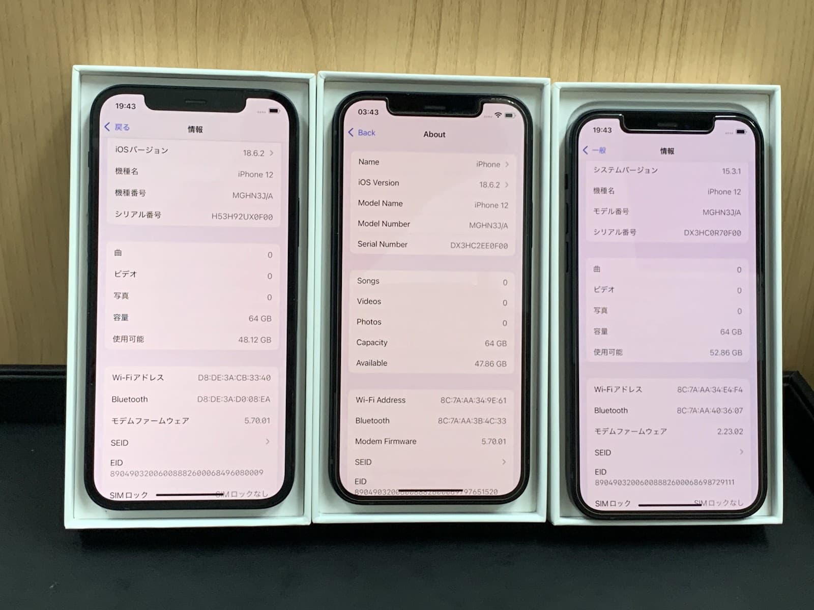 iPhone 12 64GB Black 3個