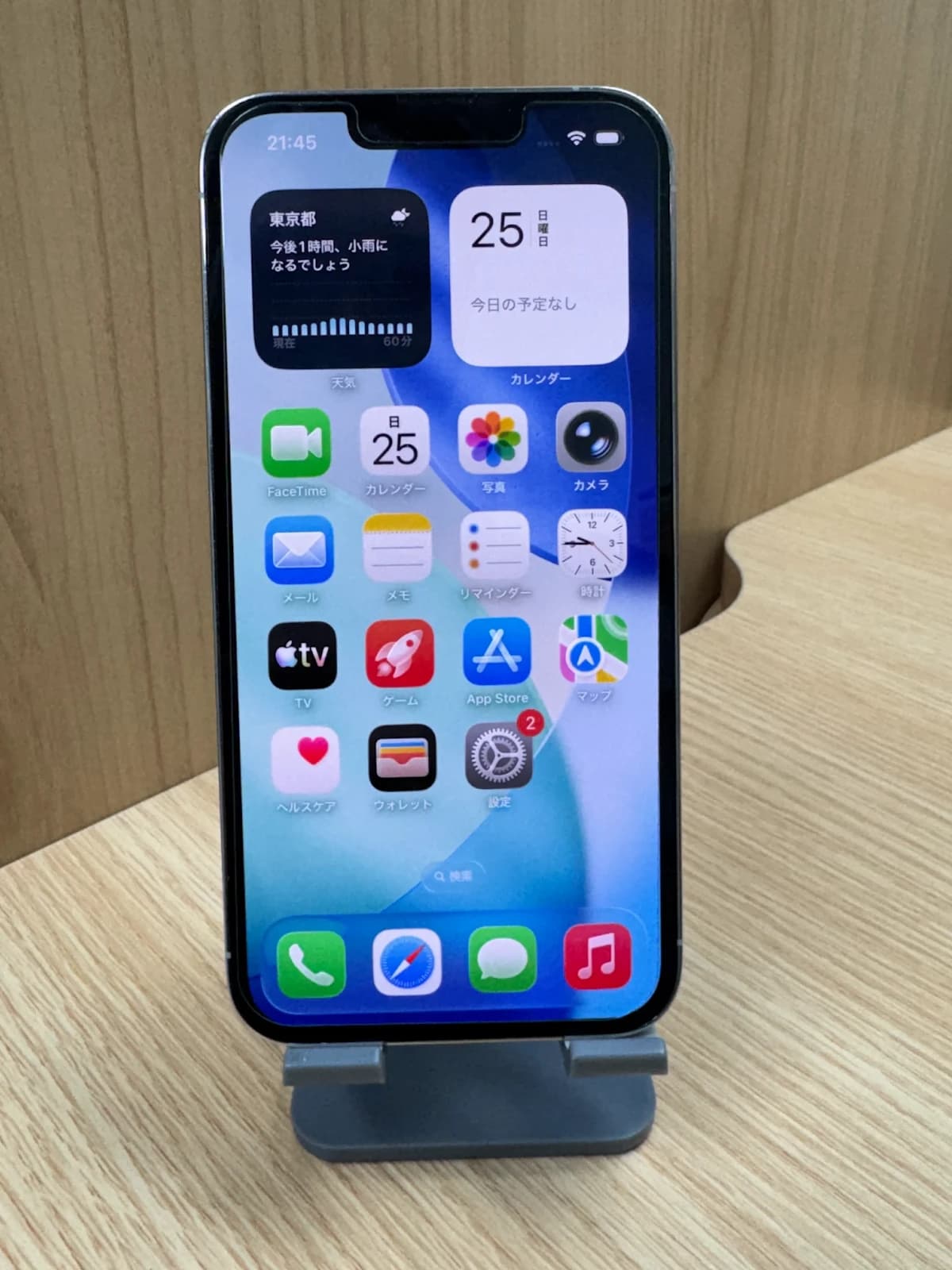 iPhone 13 Pro 512GB Silver