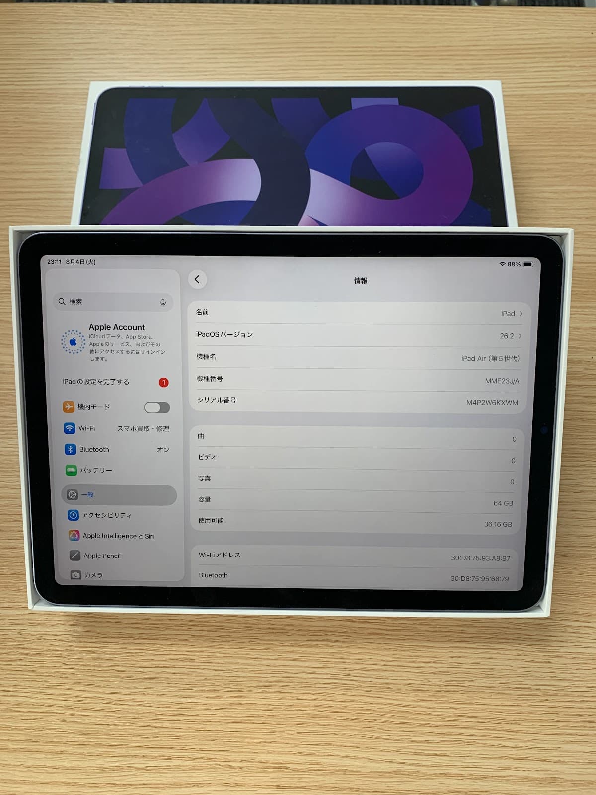 iPad Air 5 64GB Purple