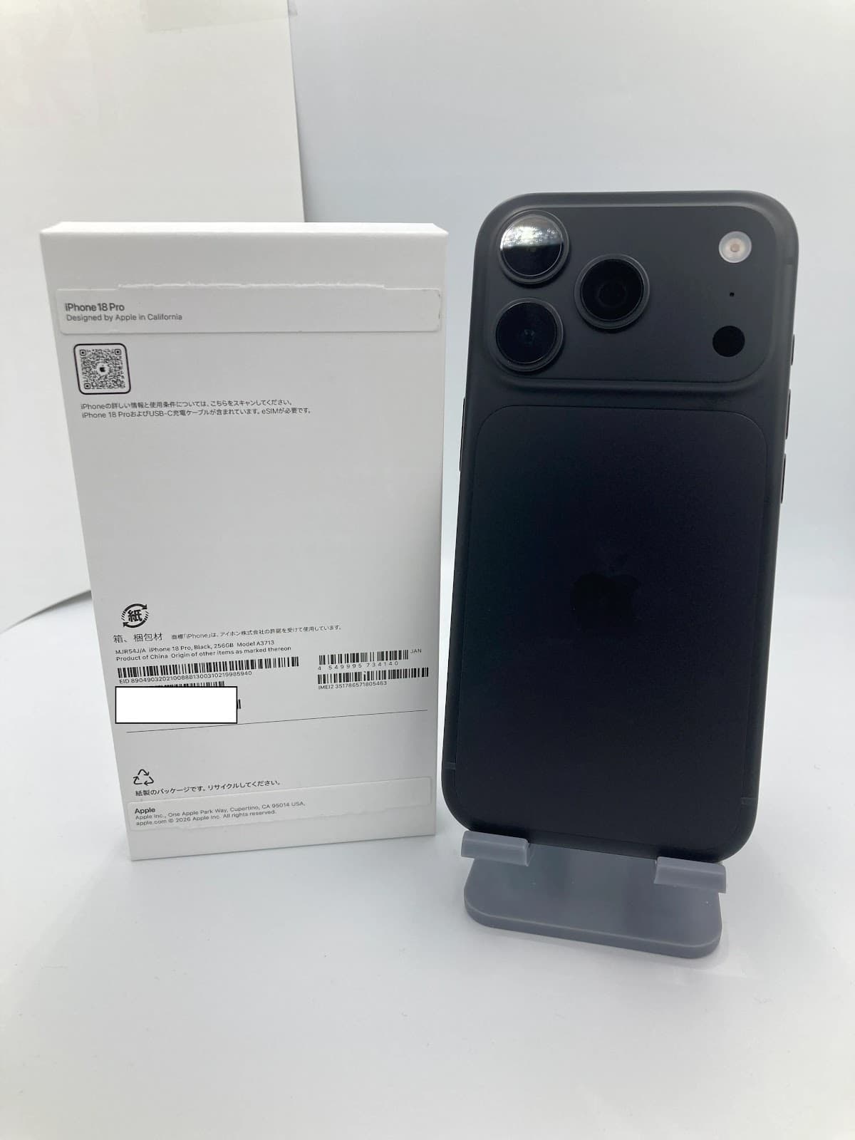 iPhone 18 Pro Black