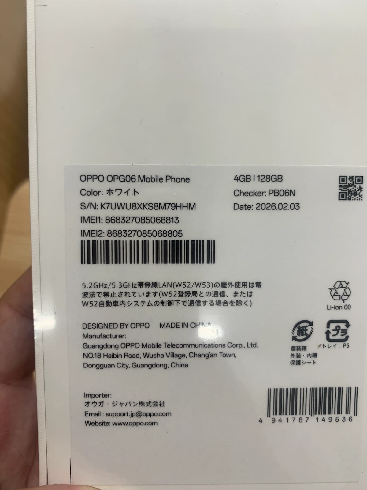 Oppo A5 5G 128GB White