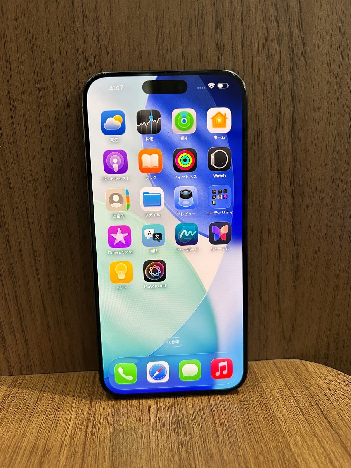 iPhone 15 Pro Max 256GB Black Titanium
