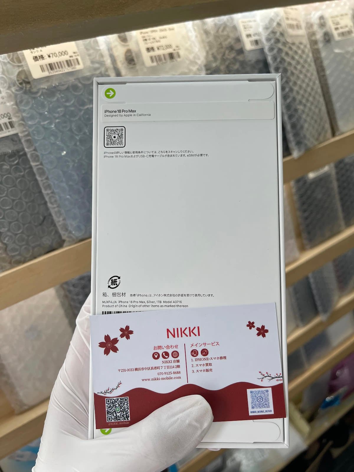 iPhone 18 Pro Max 256GB Silver