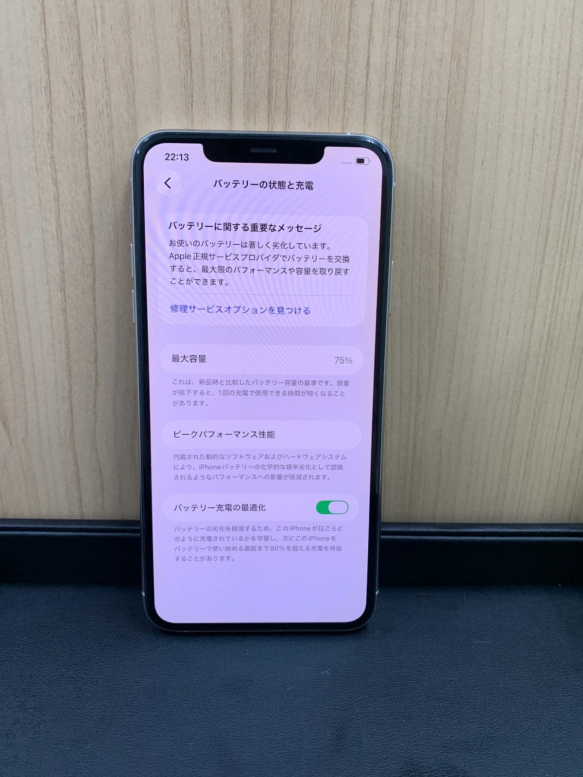 iPhone 11 Pro Max 256GB Silver