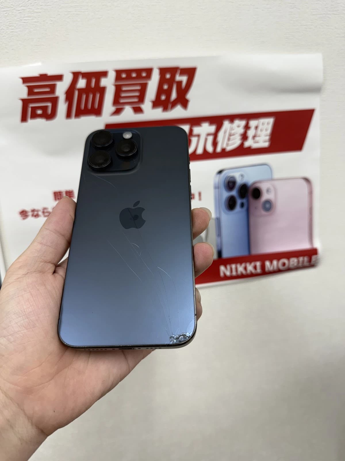 iPhone 15 Pro Max 256GB Blue Titanium