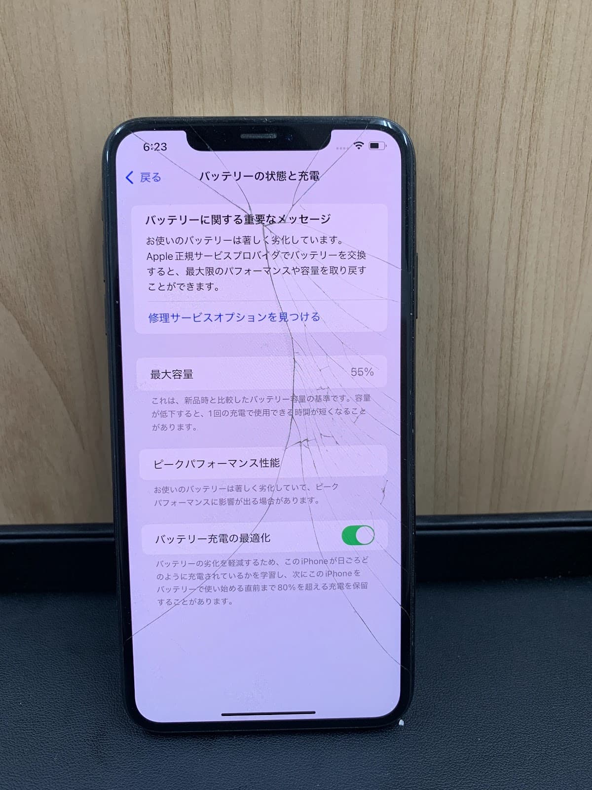 iPhone Xs Max 64GB Black