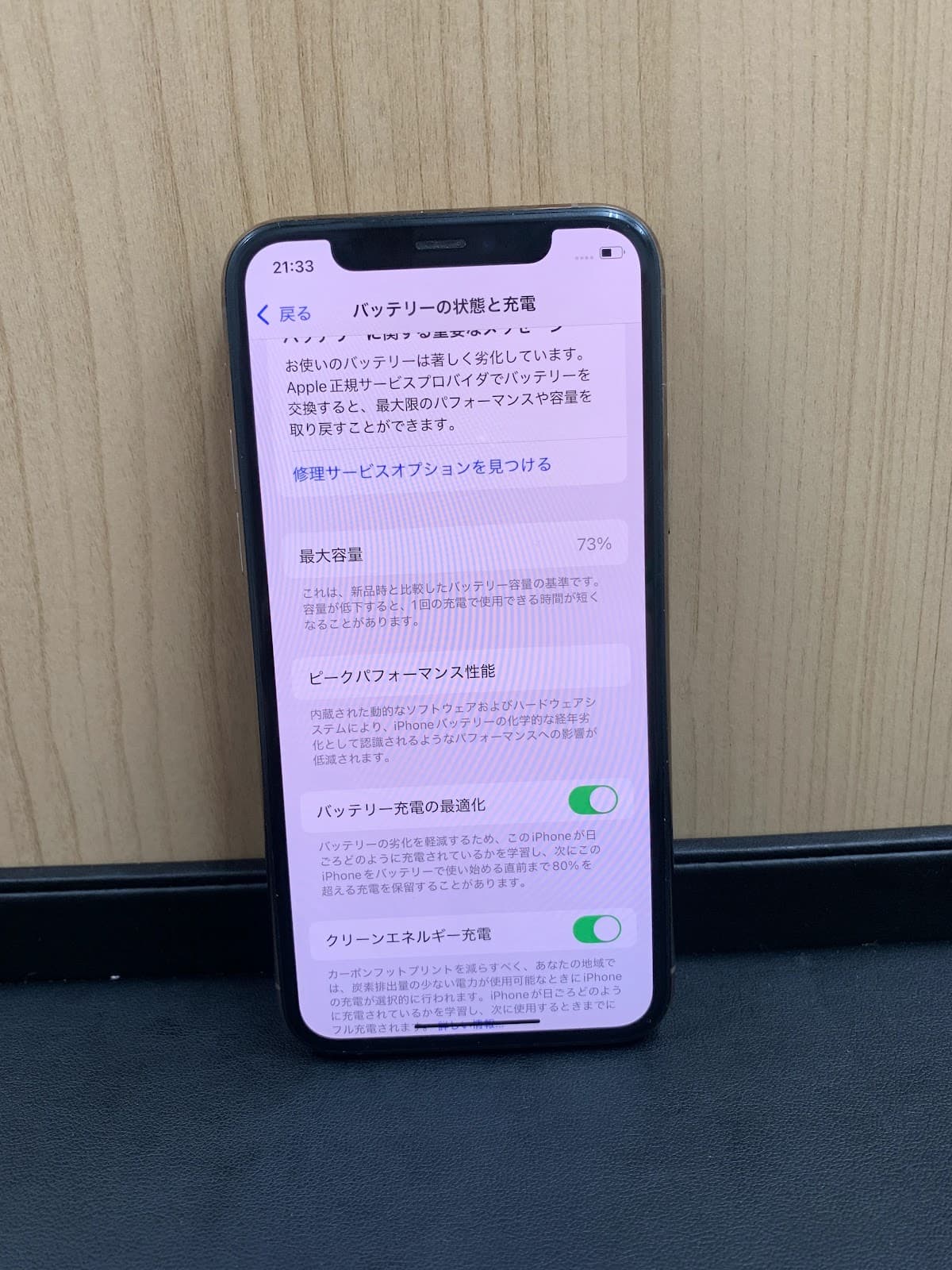 iPhone 11 Pro 256GB Gold