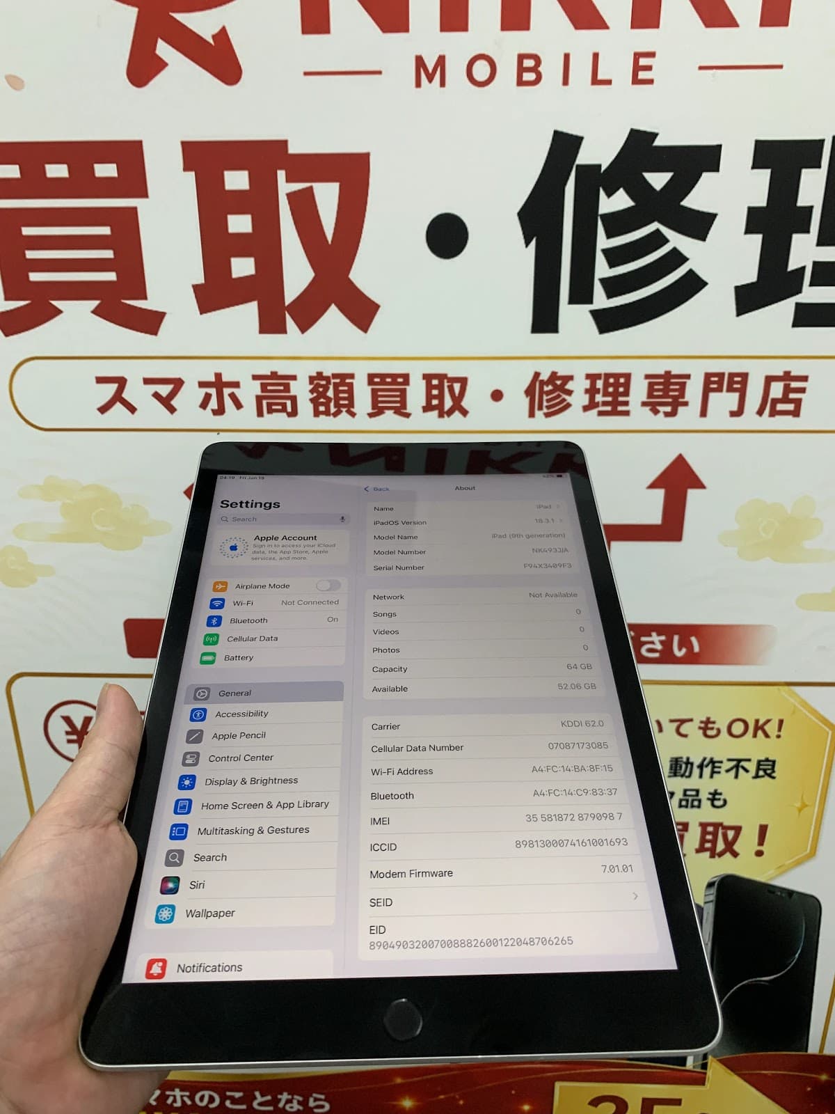 iPad Gen 9 64GB Gray
