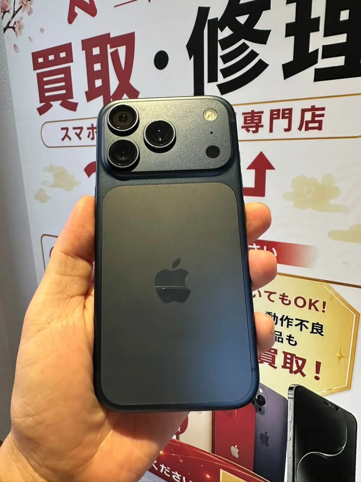 iPhone 17 Pro 512GB Deep Blue