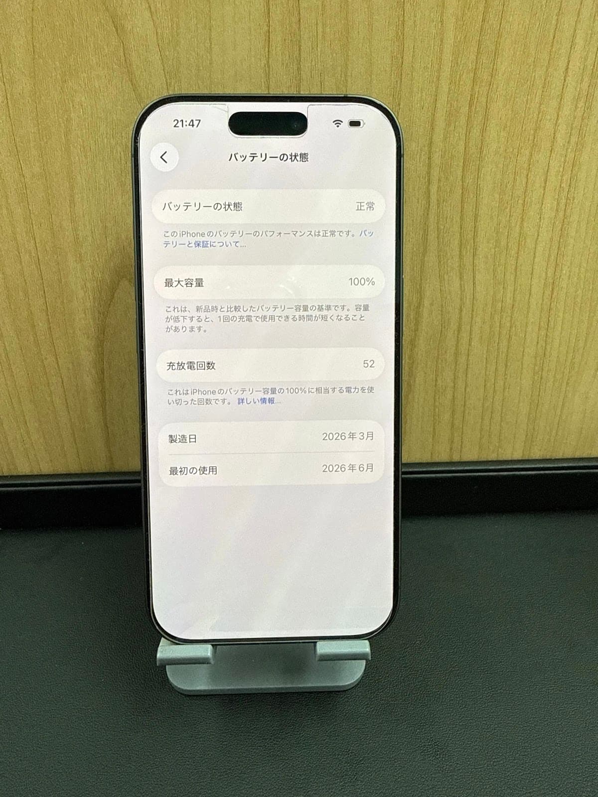 iPhone 17 256GB Black