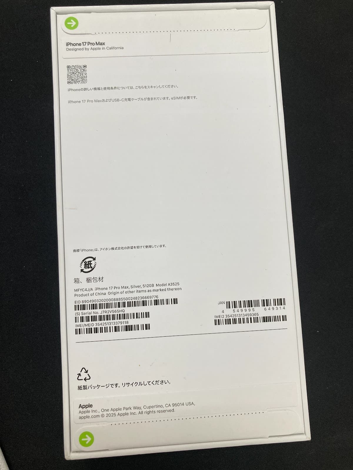 iPhone 17 Pro Max 512GB Silver